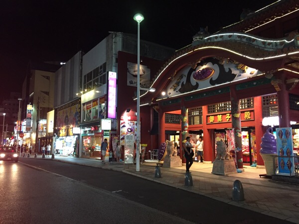 沖縄でお土産買うなら夜の国際通りがおすすめ ウリ Okinawa