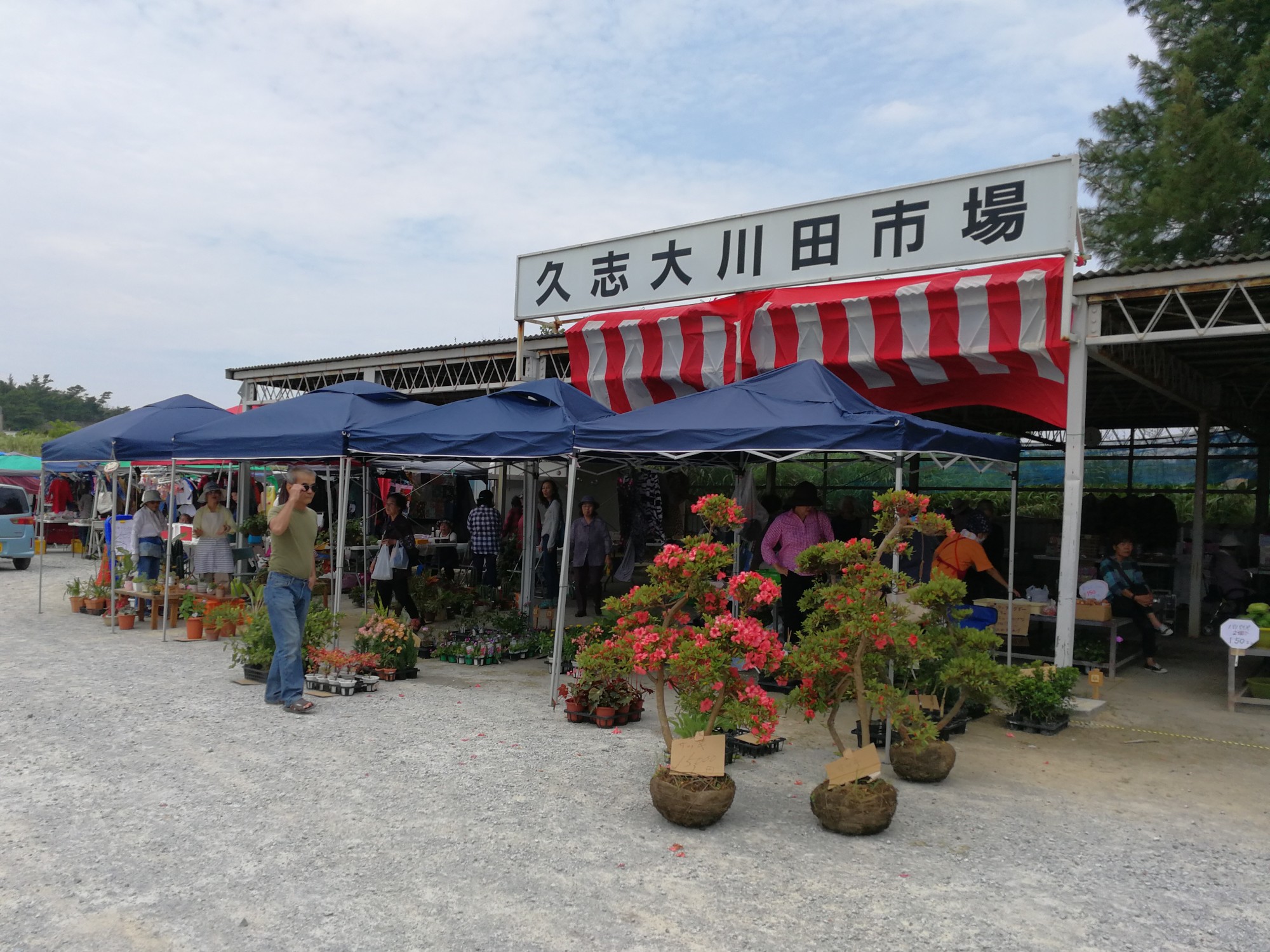 名護市の久志大川田市場でやってるフリーマーケットに行ってきた ウリ Okinawa