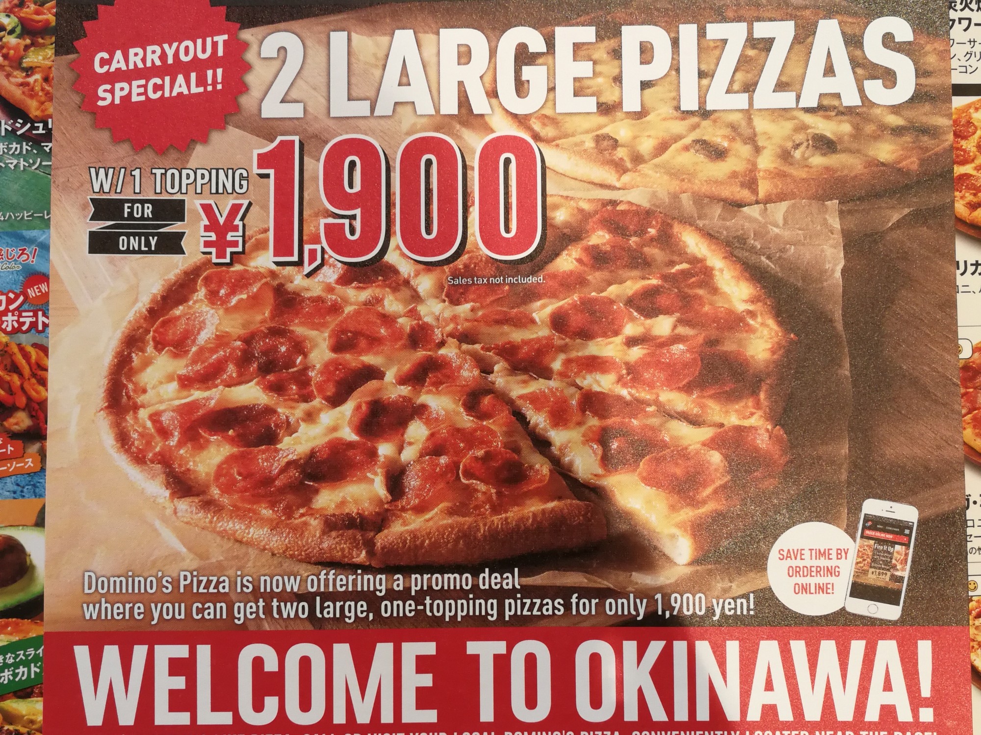 ドミノ ピザを激安で食べる方法 沖縄限定 クーポン不要 いつでもlサイズ二枚で1900円 ウリ Okinawa